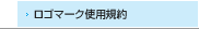 VBAエキスパート ロゴ使用規約