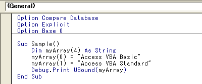 Access VBA スタンダード サンプル問題7