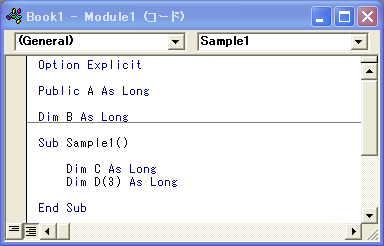 Excel VBA ベーシック サンプル問題7